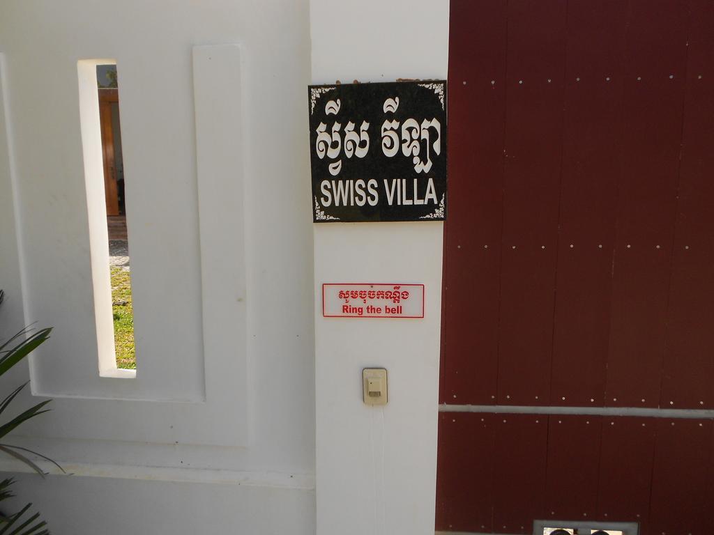Swiss Villa Σίχανουκβιλ Εξωτερικό φωτογραφία
